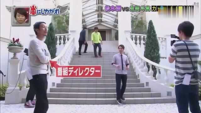 交给岚吧,大野智X松本润,有毒的斯达克