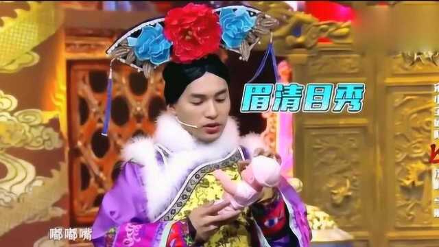 文松饰演贱妃太到位了,笑得白百何都合不拢嘴!