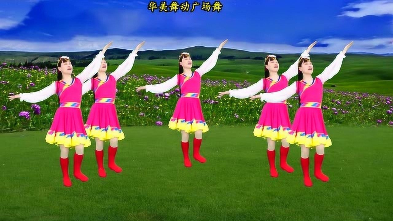 广场舞《北京的金山上》藏歌天籁之音 好听好看附动作教学