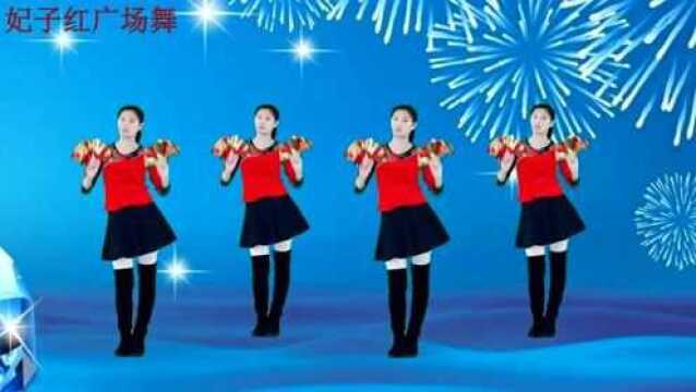 2019喜庆花球广场舞《六六顺》新年新气象,恭祝大家顺顺顺!