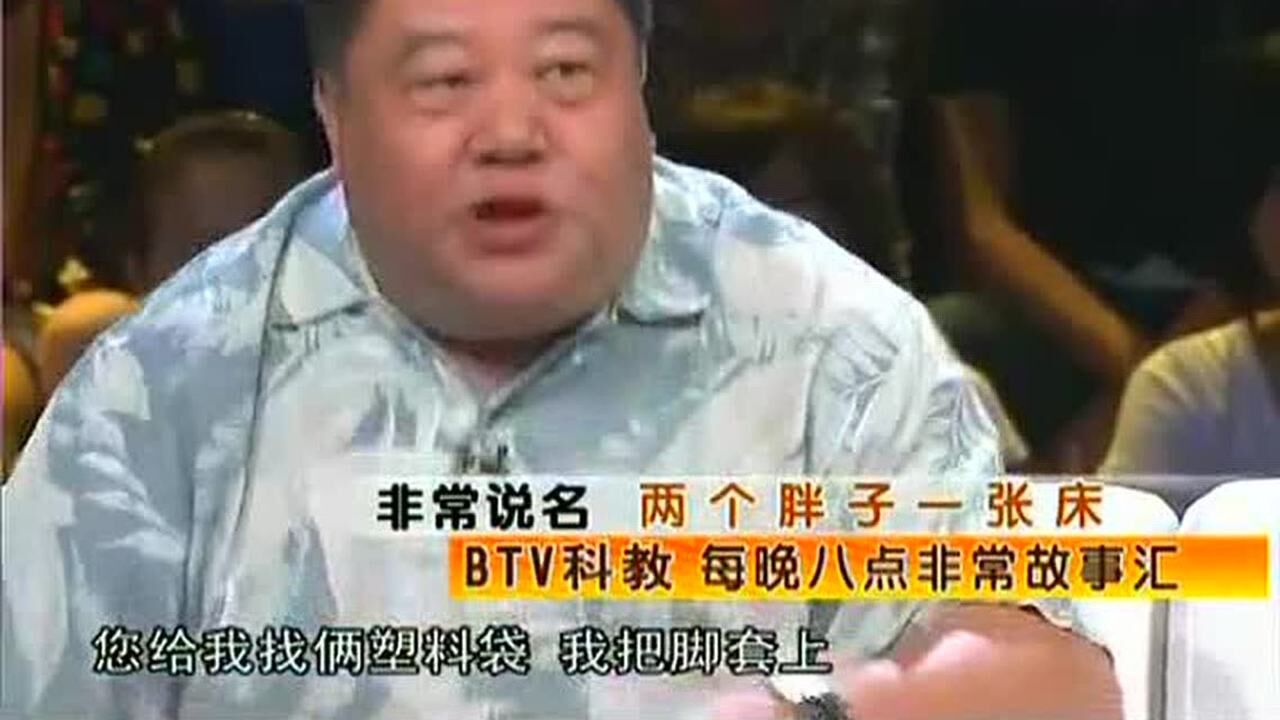 李琦讲述去刘金山家的尴尬做客经历,因脚太臭套塑料袋进门!腾讯视频