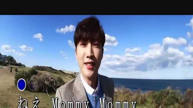 好歌推荐:B1A4演唱《Mommy Mommy》