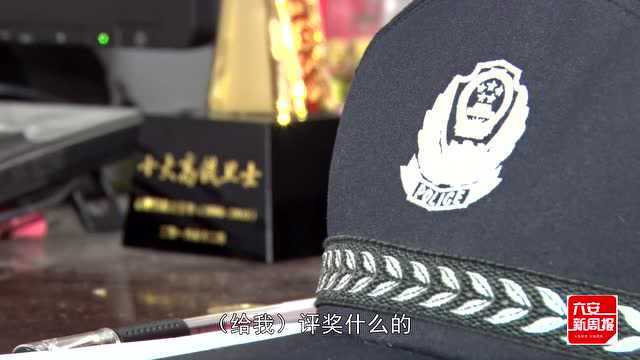 铁路警察沈国林