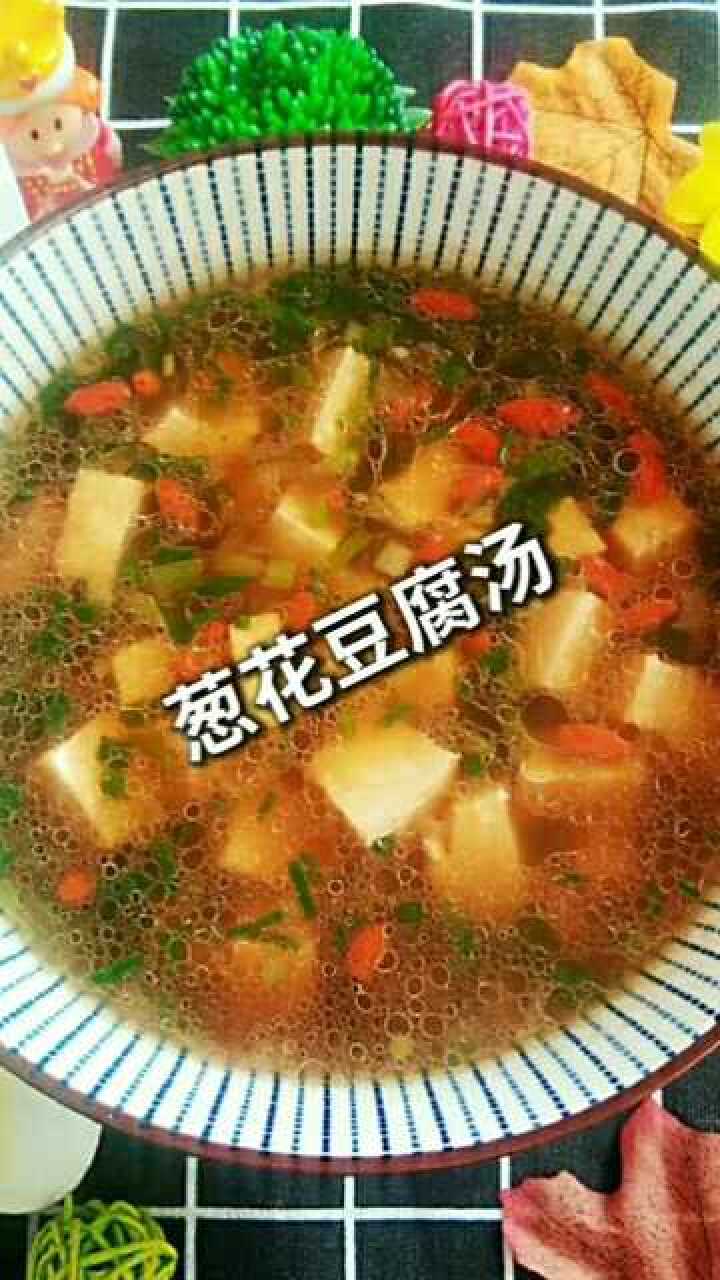 家常葱花豆腐汤