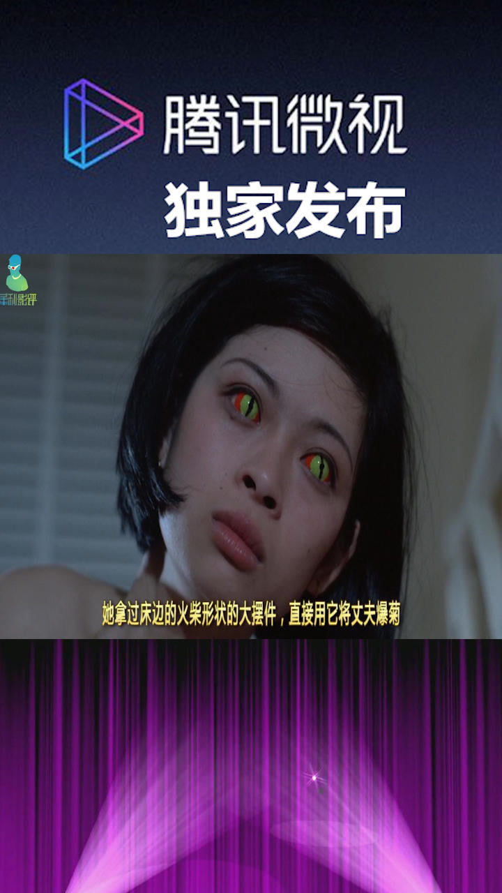 第5部分:降头巫术里最极端的手法,邵氏经典恐怖cult片《种鬼》