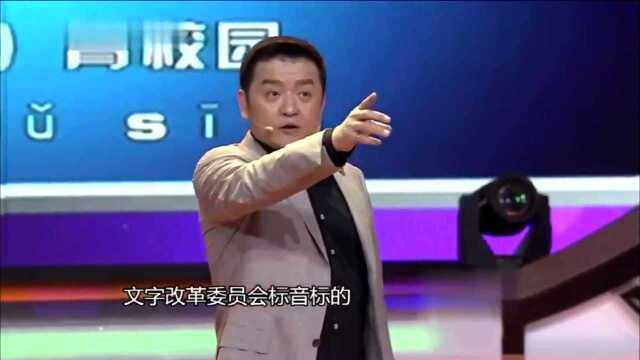 “劲敌”“拉纤”原来是这么读的,这么多年书简直白读了!