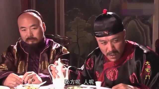 百草厅被二奶奶挤兑得濒临破产,没想到董大兴直接给认怂!