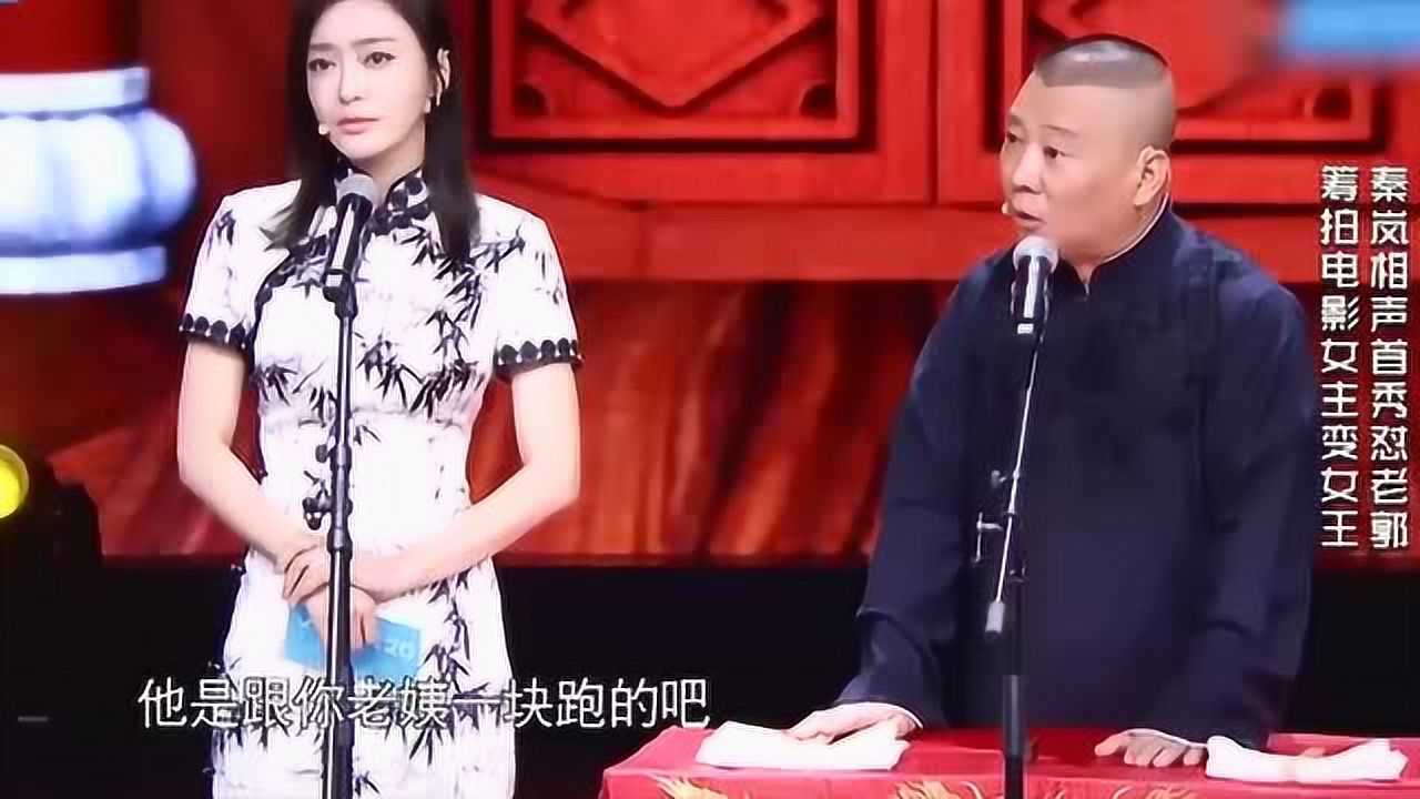厂厂长为你推荐自动连播01:33土豪出价3亿买岳云鹏,郭德纲迟疑10秒后