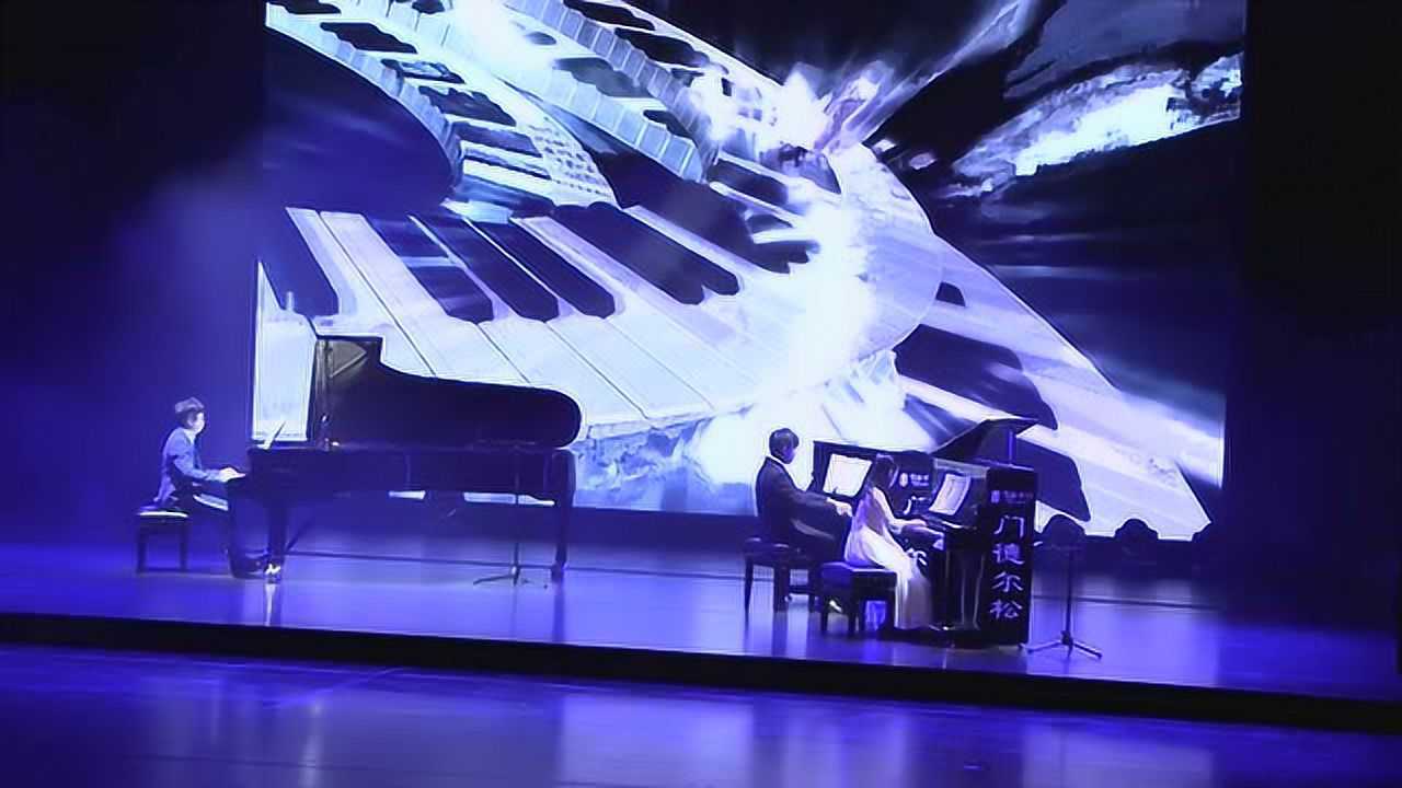 常熟大剧院六周年晚会钢琴合奏《微笑的乔伊》