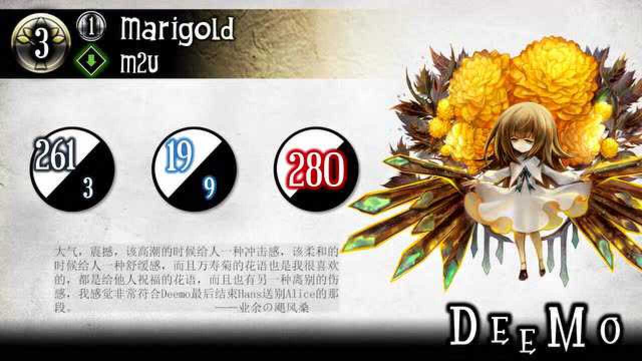 deemo剧情介绍_腾讯视频