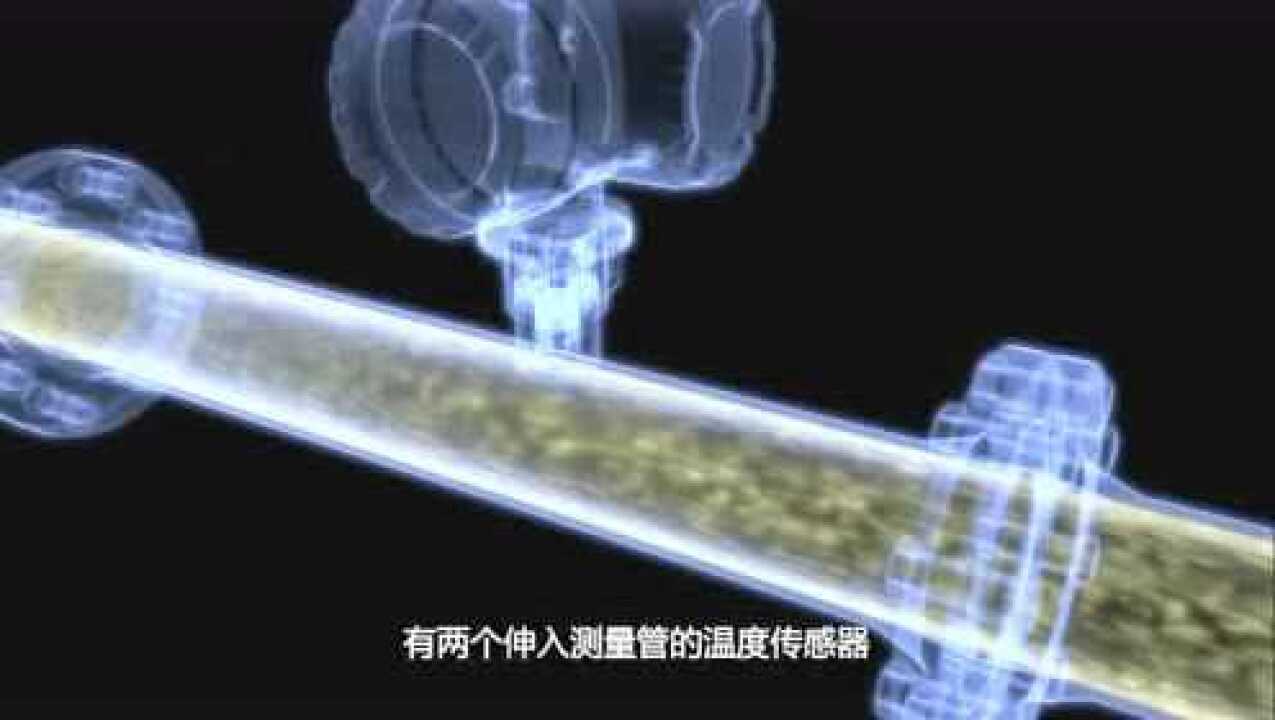 热式质量流量计的测量原理_高清