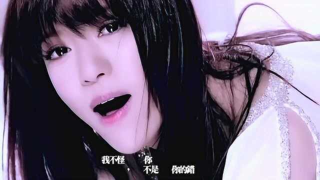 台湾女歌手丁当倾情演唱《不是你的错》