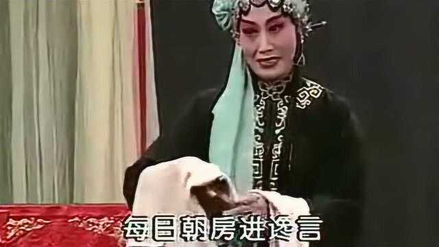 河北梆子张凤霞《王宝钏》流畅自如