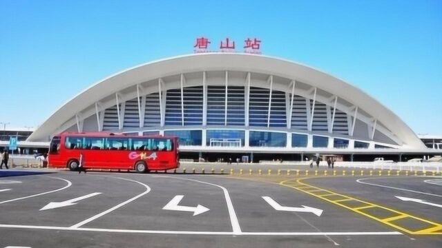 中国最早的火车站,距今137年,地震后只剩一样建筑沿用至今