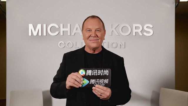 MICHAEL KORS: 本季秀场是给少年时街头明星的一封情书