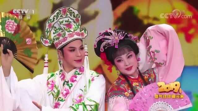 喜气洋洋闹元宵 戏曲《观灯》 表演:张怡凰、林初发等