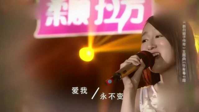 《新白娘子传奇》主题曲美女现场演绎,西湖的水我的泪,太迷人了!