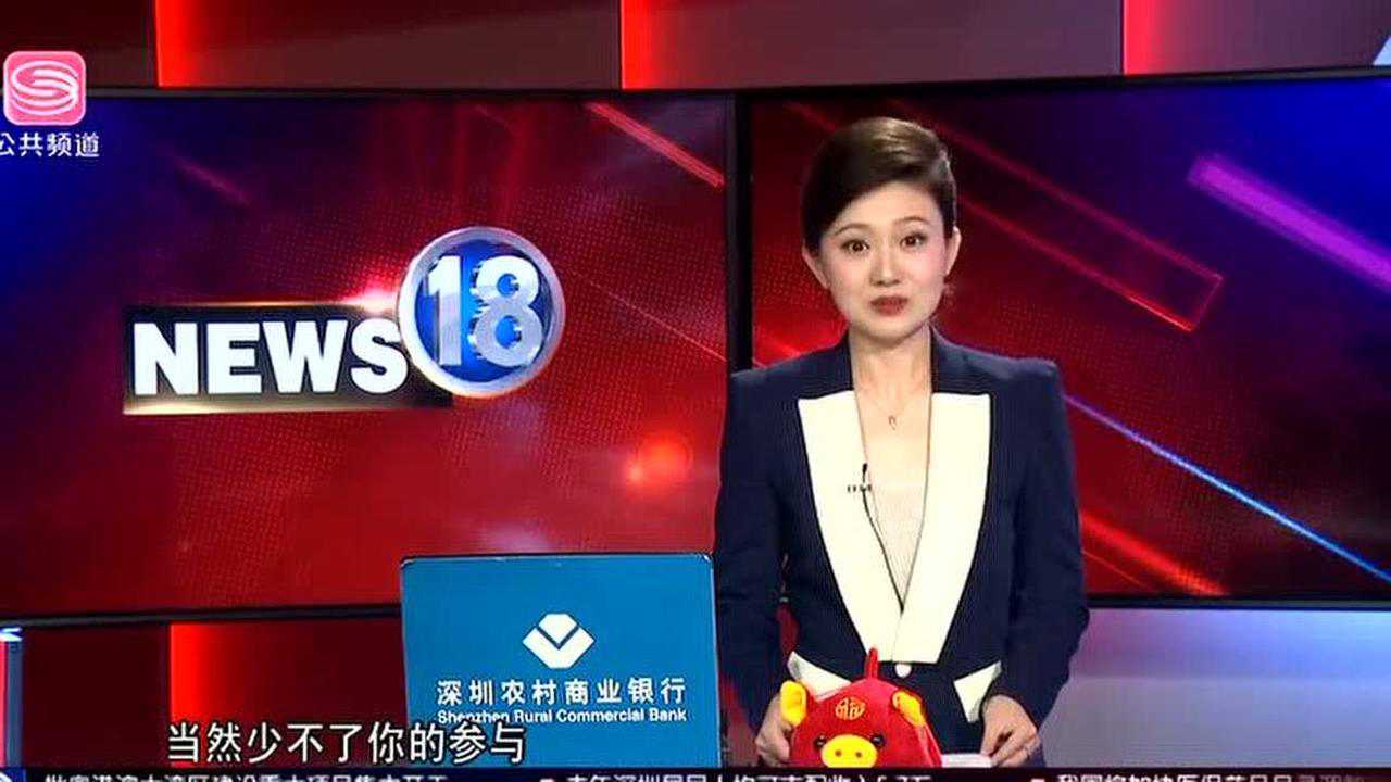 元宵节期间深圳公共频道报道深圳欢乐灯会
