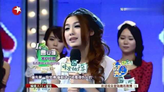 经历波折后,曹安娜终于放下李恒建,面对男嘉宾的痴情泪洒现场!