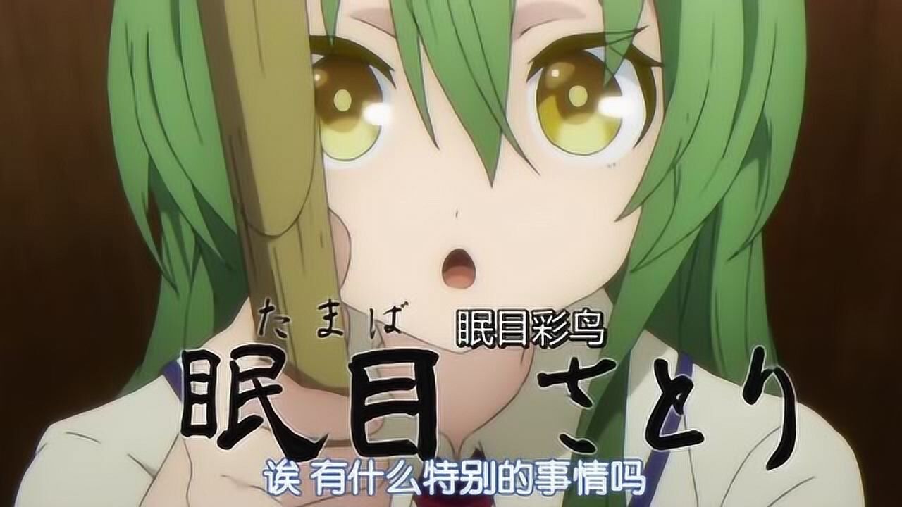 纳村不道进入的究竟是一个什么样的学校?