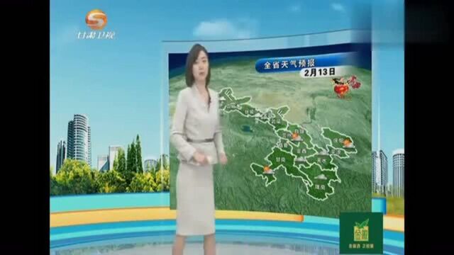 甘肃12日天气预报:今天夜间到明天晴间多云,局部有小雪