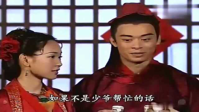 程咬金大婚之日,李玄附身乞丐前来祝贺,成了铁拐李,缱绻仙凡间