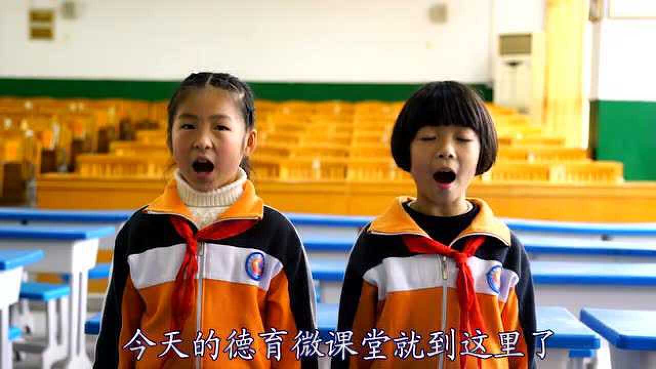 小学生课前准备_腾讯视频
