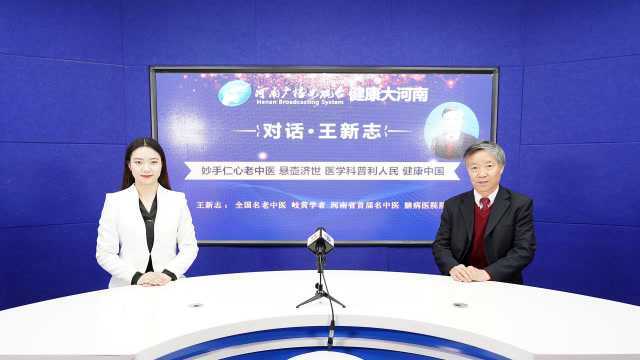 妙手仁心老中医 悬壶济世 医学科普利人民