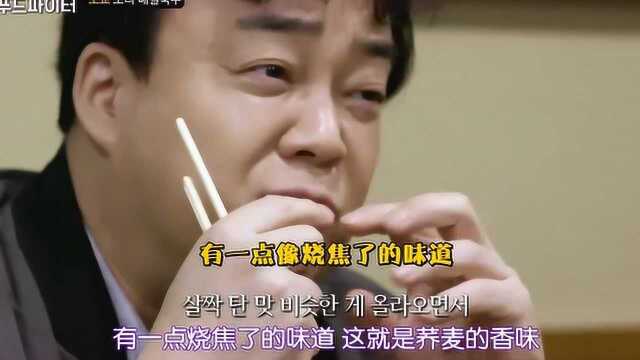 街头美食斗士:在日本吃面为什么要发出呼噜噜的声音?