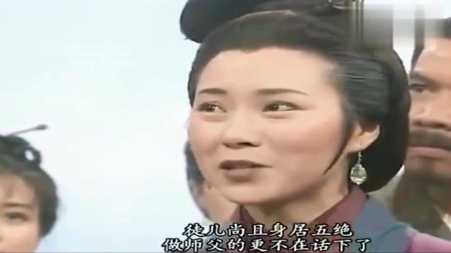 神雕侠侣:终南山下,活死人墓,神雕侠侣,绝迹江湖