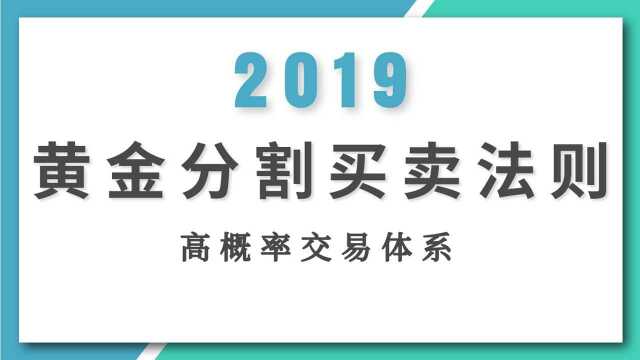 投资交易基础课程之W底形态实战技巧