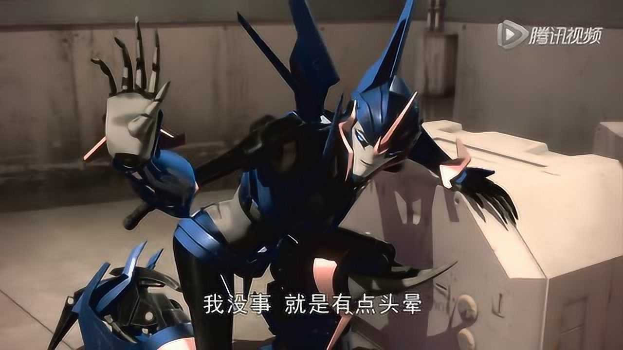 变形金刚阿尔茜觉得头晕机器人也会头晕吗擎天柱