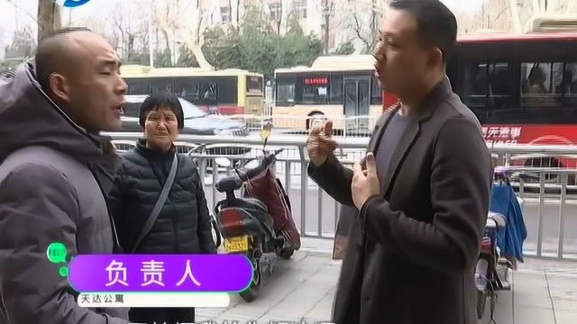 房子去托管 家电都消失