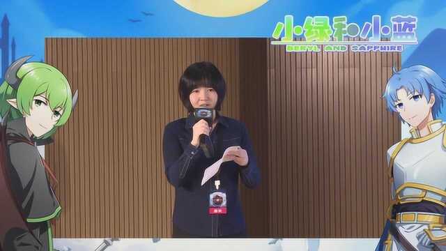 《小绿和小蓝》作者笛子Ocarina主题演讲——“一本正经的胡说八道”