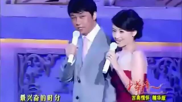 董杰潘粤明全程手牵手唱《亲密爱人》郎才女貌好般配