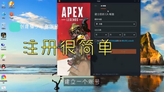 APEX英雄怎么下载?安装遇到错误代码3.0和4.302的解决方法!