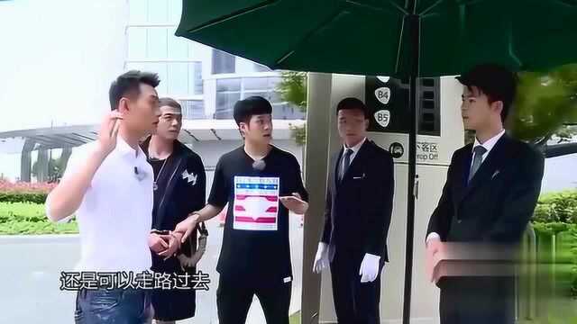 刘烁展现男性魅力,在街边找美女搭车,王嘉尔:我第一次这样!