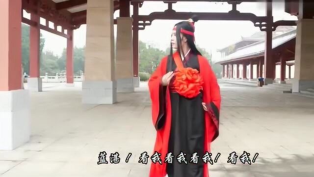 《魔道祖师》忘羡大婚视频,问灵十三载,终于共白首!