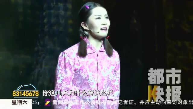 路遥同名小说《人生》搬上舞台 诠释纯真本质