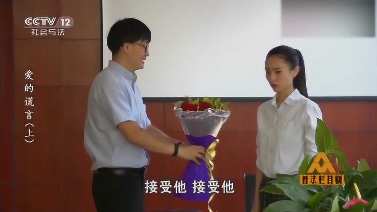 普法栏目剧小伙太机智了借着人多向女孩求婚美女不答应都难