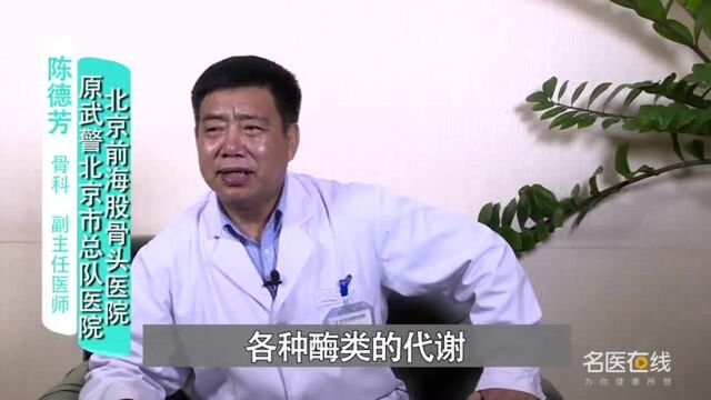 秋水仙碱的作用是什么