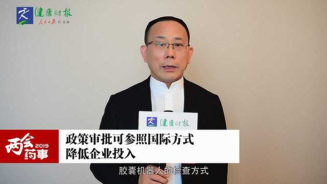 安翰医疗吉朋松:中国医疗器械研发更呼唤政策创新