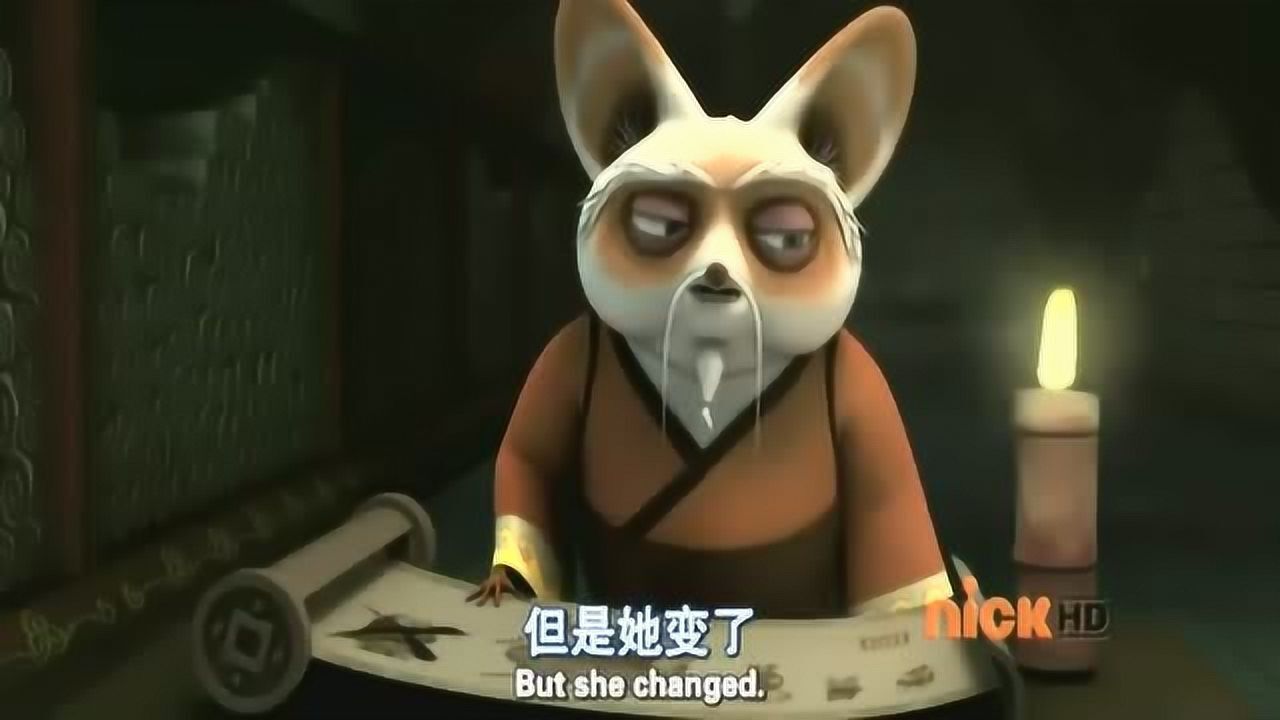 功夫熊猫-师父原来是上一届的盖世五侠之一!其他的四侠是谁?_高清1080P在线观看平台_腾讯视频