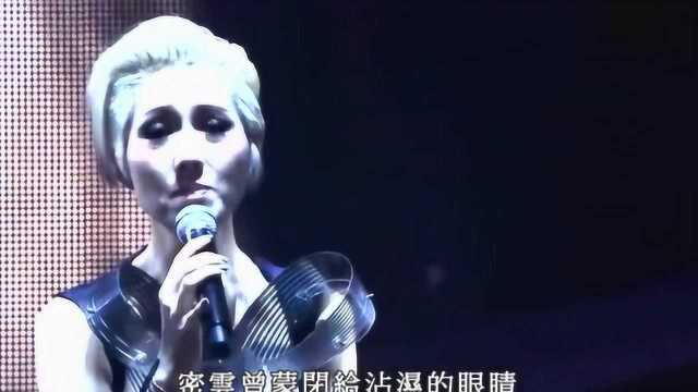 杨千嬅《火鸟》重生的火鸟在烘炉外天空外看星结尾,希望顿生