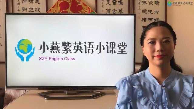 零基础学英语 数字个十百千万中and的用法原来这么简单