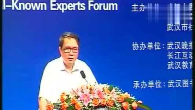 秦晖(前清华教授、著名史学家):关于“崛起”的讨论 2009年!