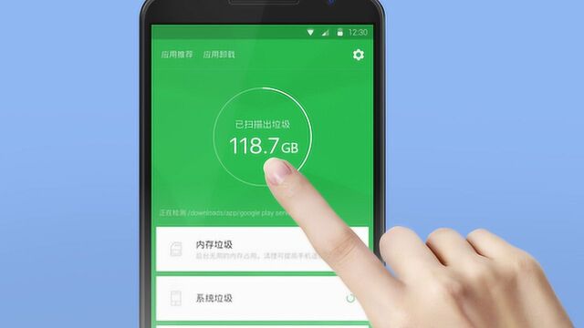 手机内存不够用?只要打开这个功能,就可以彻底清理手机,释放内存