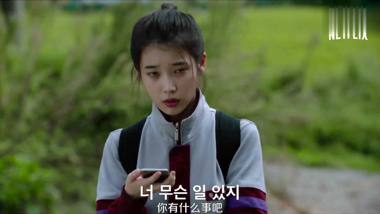 iu《persona》电影预告