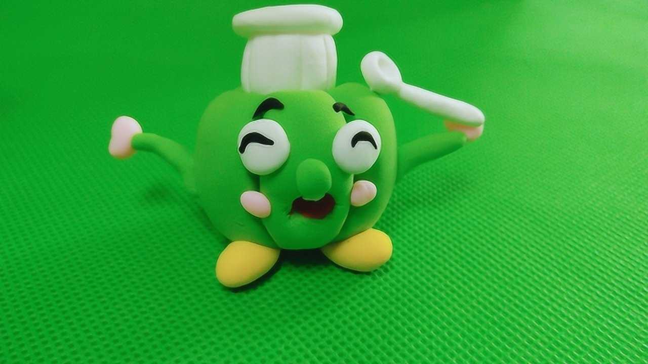 手工制作粘土蔬菜青椒大厨简单易学