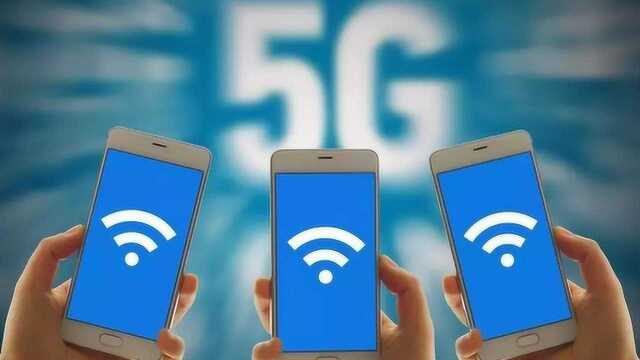 三大运营商表示:5G网络流量费用,只会比4G便宜,网友:放心了!